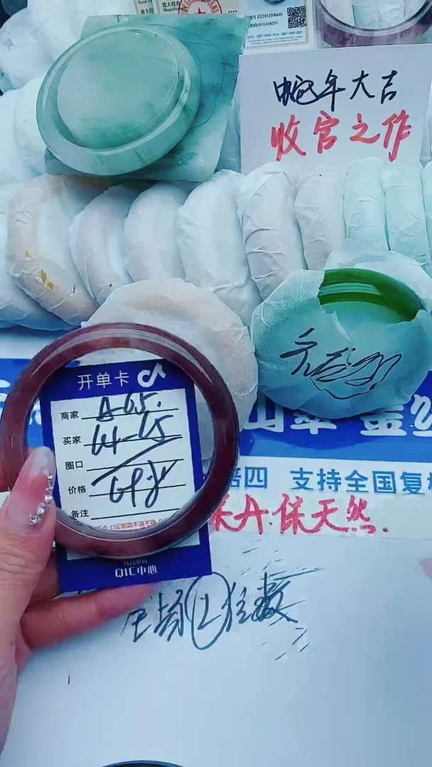 【闪购商品】石英质玉手镯未镶嵌A65+64-65