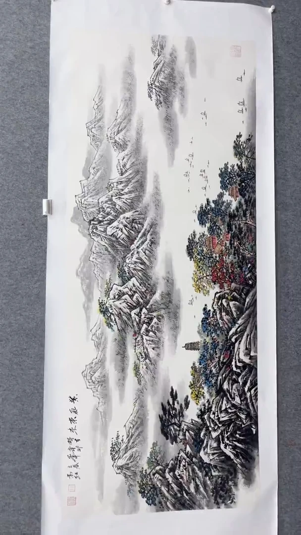 书法高红240*100紫气东来托底