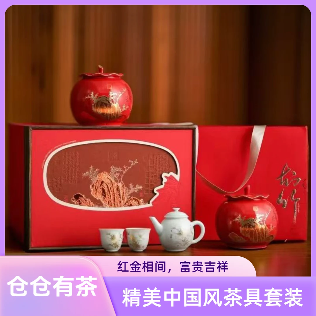 【顺丰送达】知竹系列金骏眉高档礼盒包装