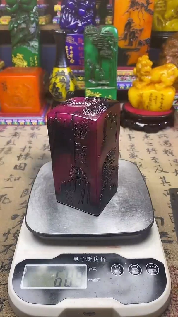 寿山石印石纯天然篆刻石料