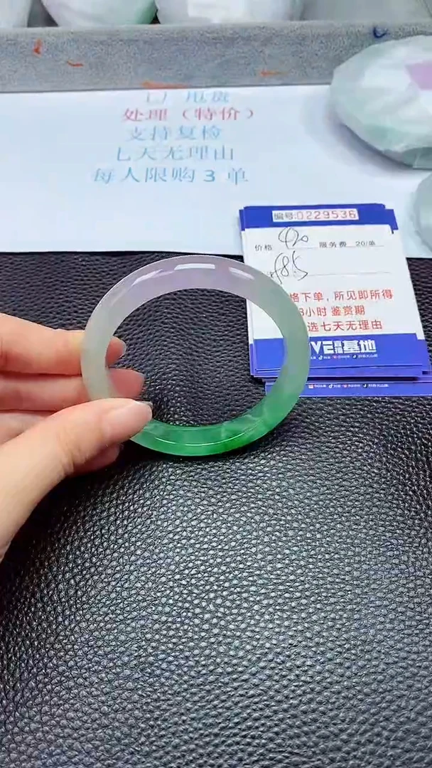 拍下以实物为准229536