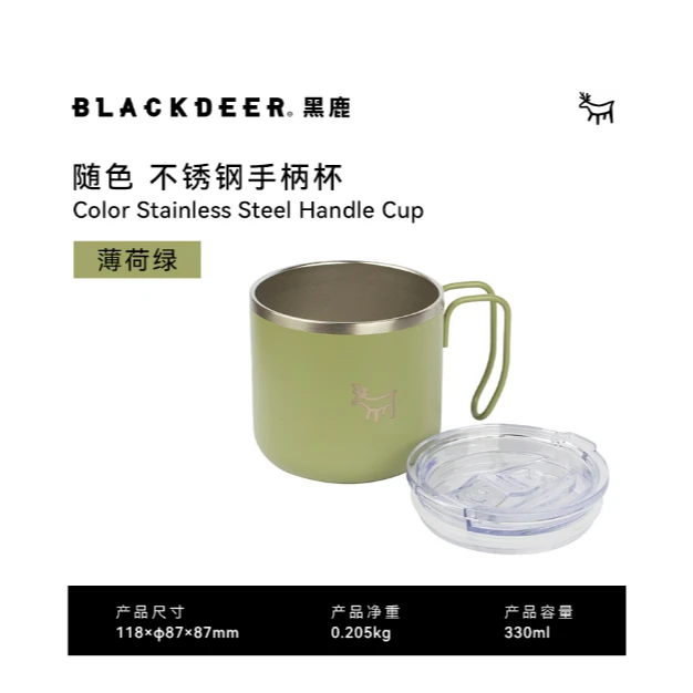 铝合金水杯户外专用