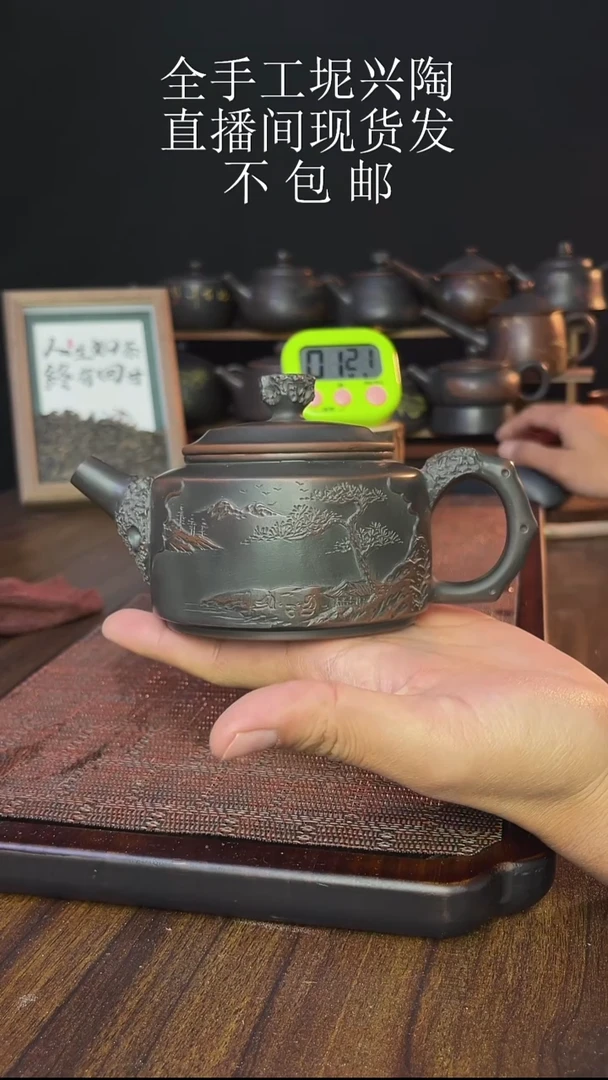 广***帅new直播间手工壶链接1213