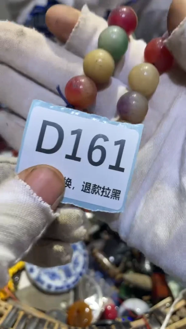 瓷片涛*表妹热卖热卖热卖
