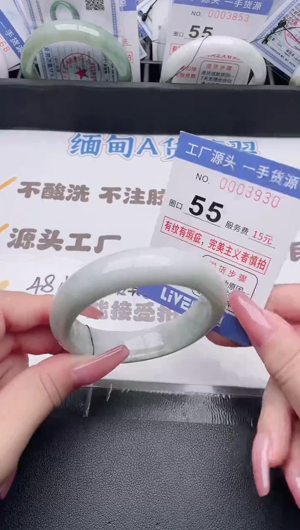 未镶嵌手镯翡翠翡翠手镯未镶嵌