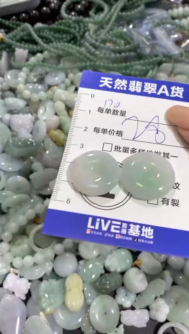 颈饰未镶嵌翡翠天然翡翠A货批量多样性发一件