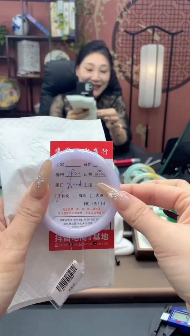 未镶嵌手镯翡翠5114***