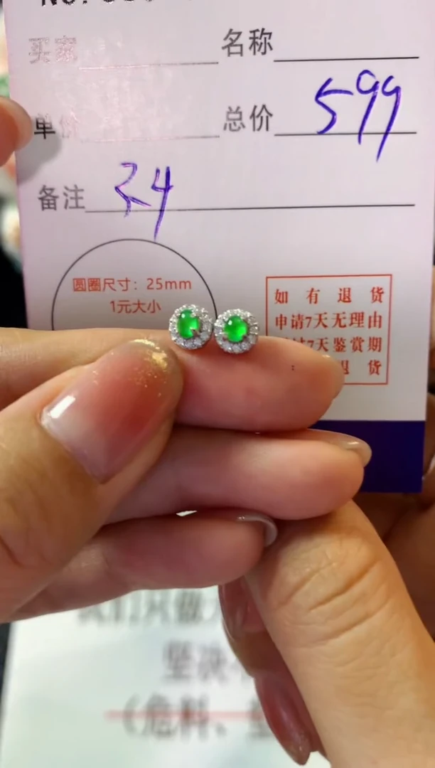 银S925镶嵌翡翠耳饰翡翠