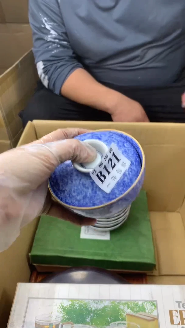 瓷片山*果校长家陶瓷一号商品