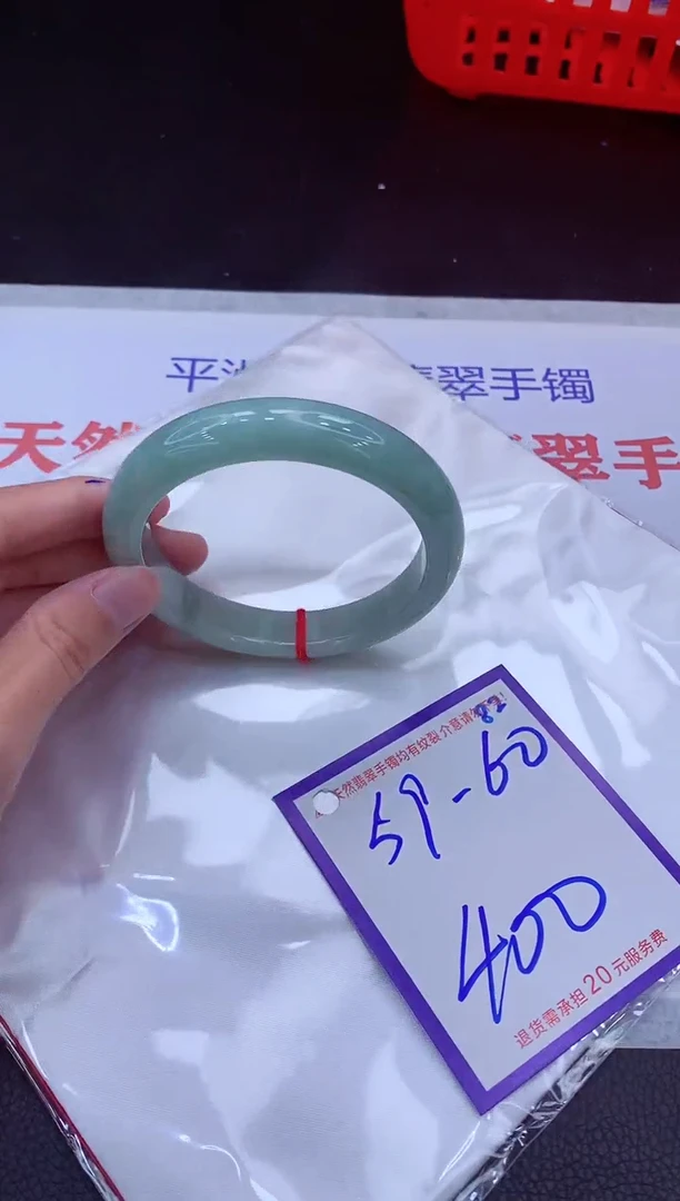 翡翠手镯未镶嵌11111111