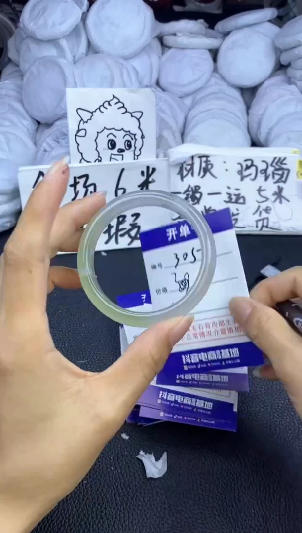 玛瑙/玉髓手镯未镶嵌305