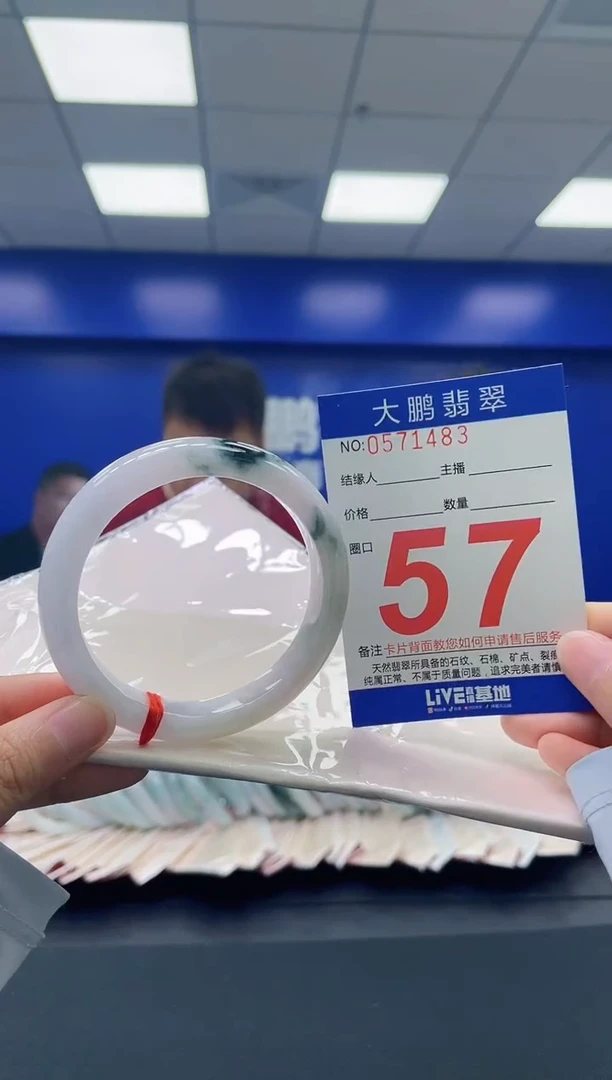 翡翠手镯未镶嵌AAAAAAAA