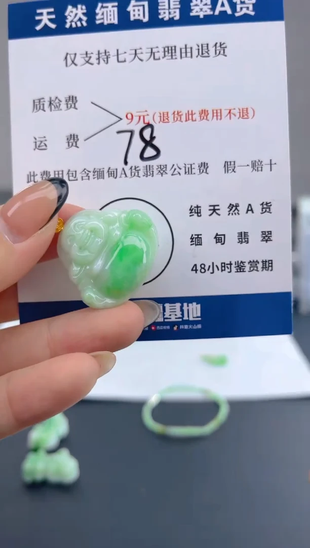 颈饰18K金镶嵌翡翠纯天然缅甸翡翠A货