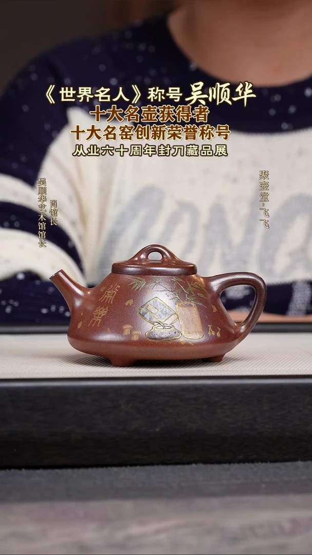 茶壶紫砂宜兴原矿紫砂壶