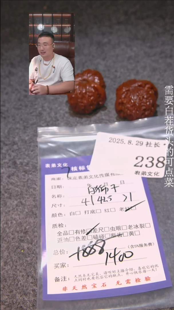 把件文玩核桃海***.白狮子238表弟文化