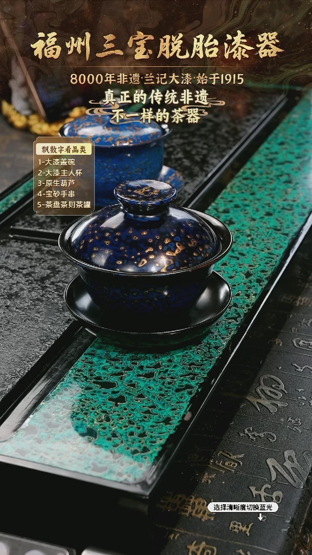 兰记手工漆器-一物一拍 以商品图片为主