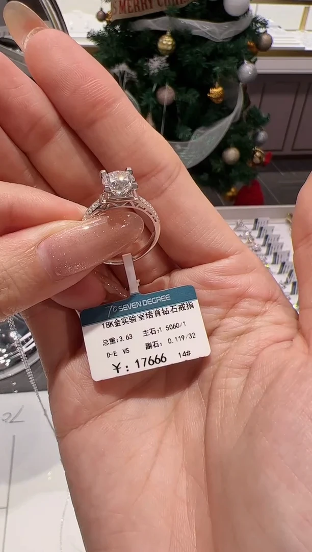 【闪购商品】实验室培育钻石18K金镶嵌@@00019970