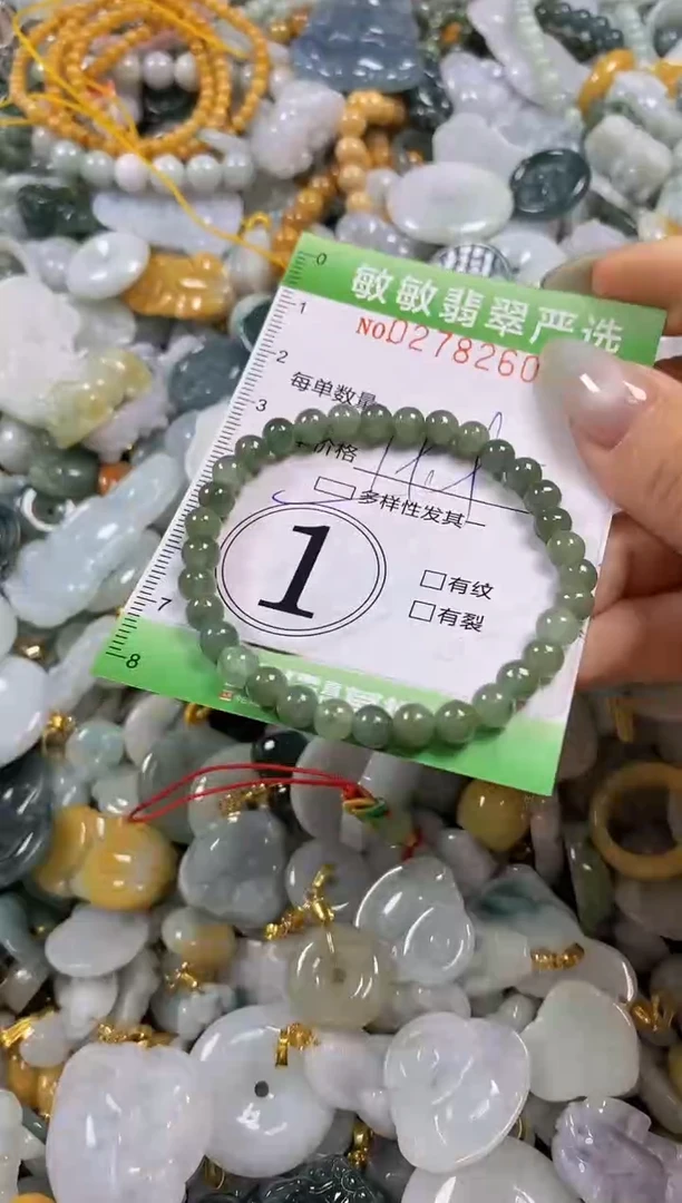 翡翠未镶嵌颈饰闪购0278260多样性发其一