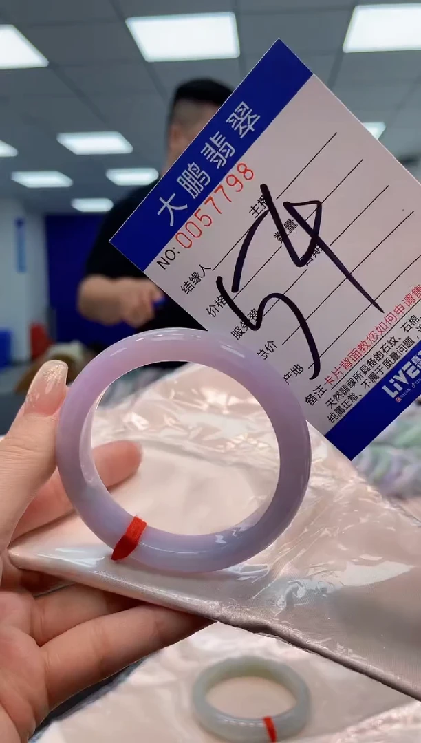 【闪购商品】翡翠手镯未镶嵌AAAAAAAAAA