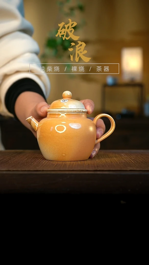 壶157号容量175ML中白泥 仿手工壶