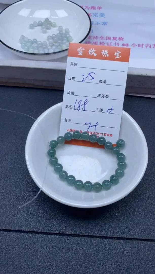 颈饰未镶嵌翡翠雪欣散珠定制diy