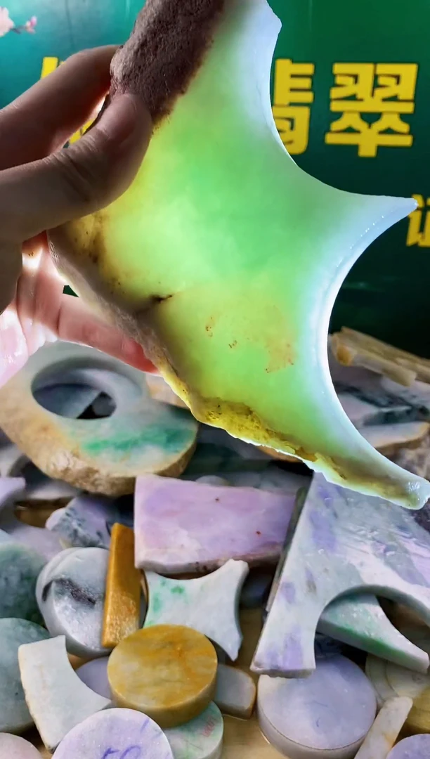 翡翠未镶嵌吊坠(赠链)纯天然缅甸A货翡翠296
