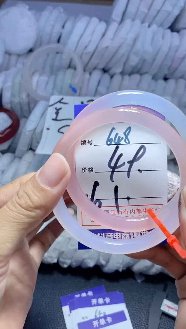 手镯玛瑙/玉髓未镶嵌648