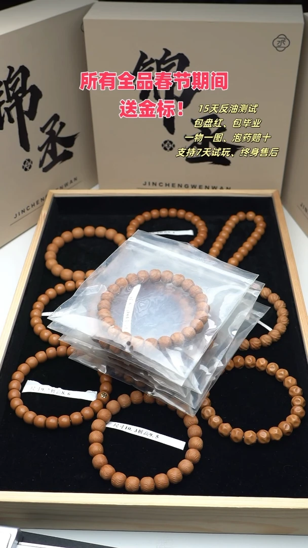 【闪购商品】猴头核桃吊坠全品鬼印