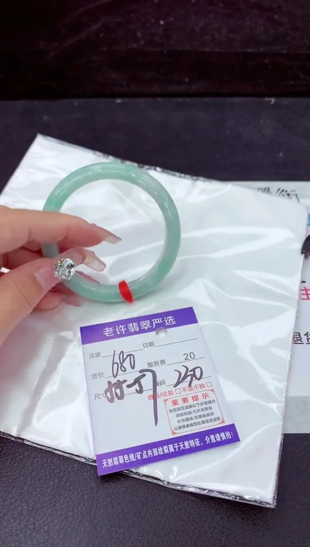 未镶嵌手镯翡翠1
