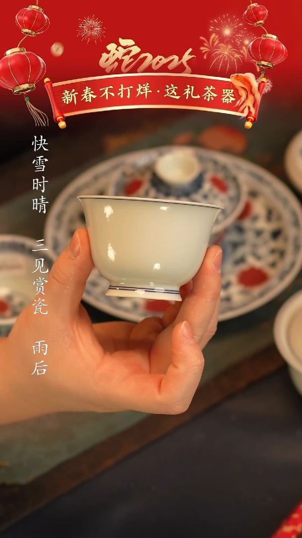 【闪购商品】@@微瑕景德镇陶瓷白胎杯子