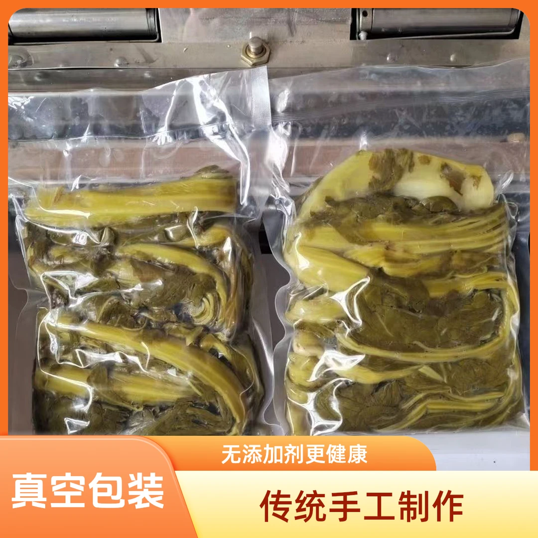 云南镇雄农家手工腌制无添加酸菜美味可口