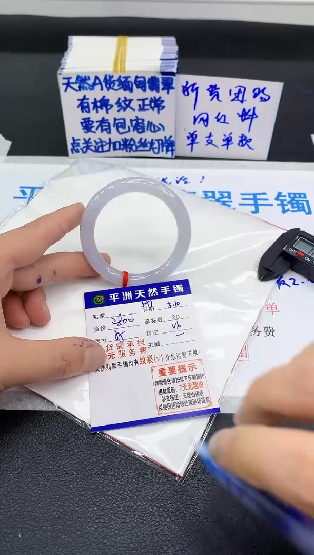 翡翠手镯未镶嵌1111111111