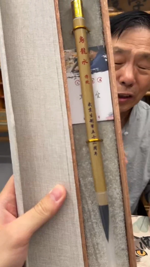 18号 乌龙水 出4.3口1