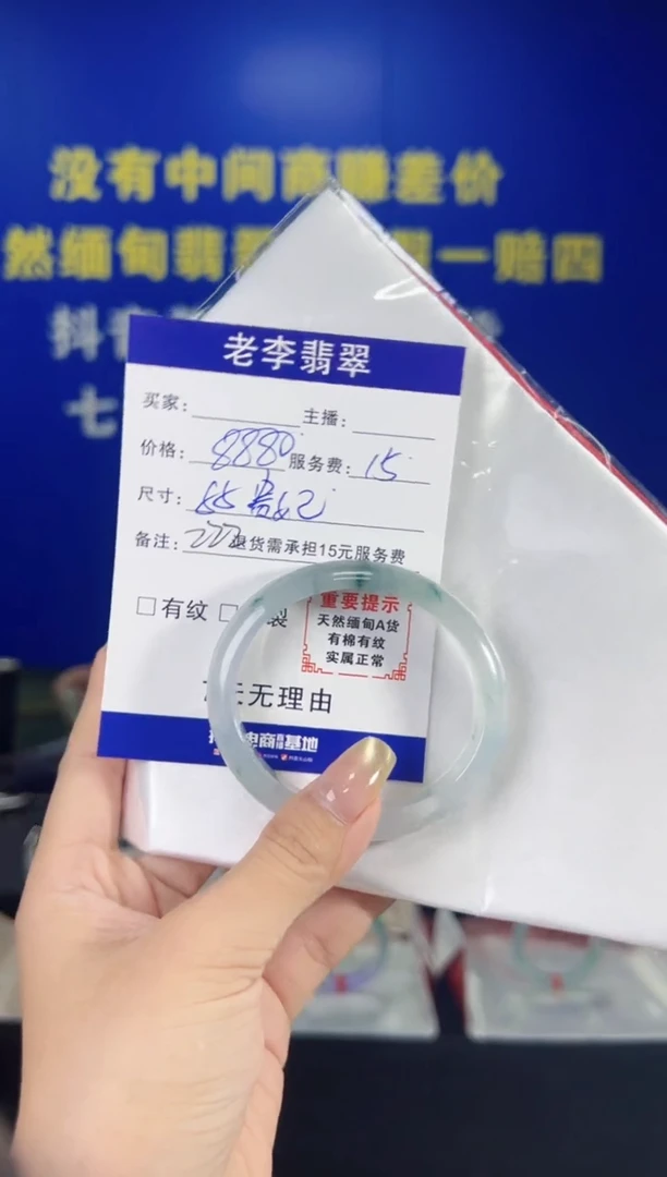 翡翠手镯未镶嵌翡翠手镯单样发一222