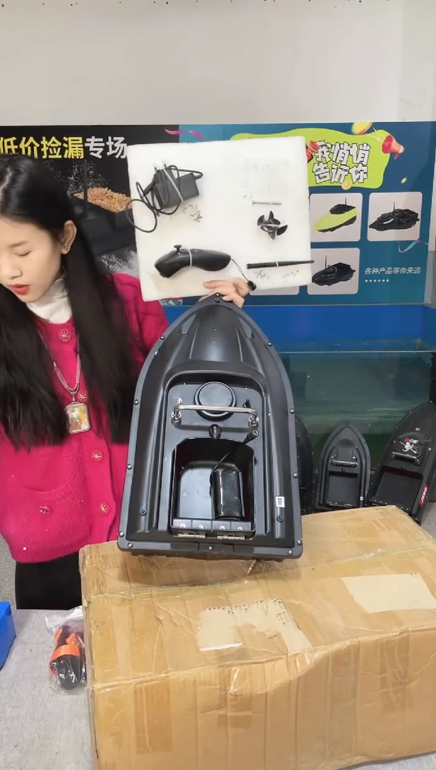 二手船处理 7.4V标准版 配12000毫安电池 编号38