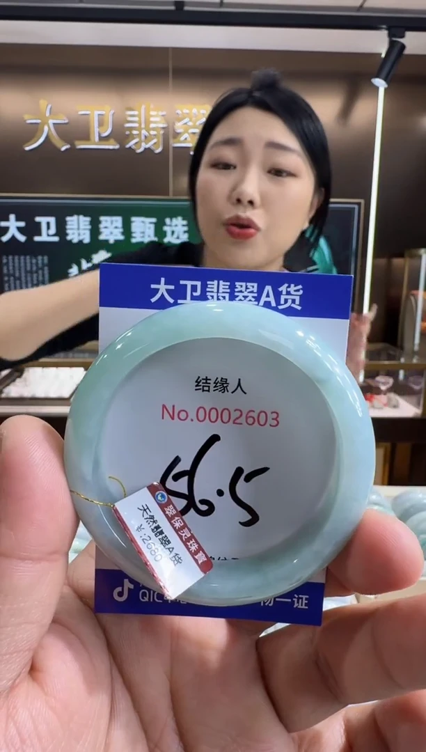 未镶嵌手镯翡翠天然缅甸a货1