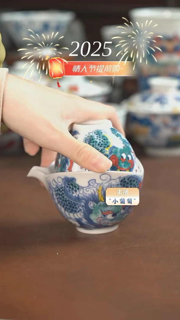 【闪购商品】昨明龙手抓壶+三方杯（微瑕福利）