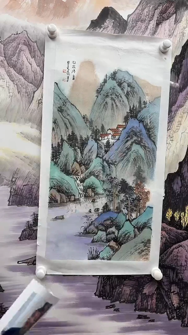 国画书画报艺术臻选D133