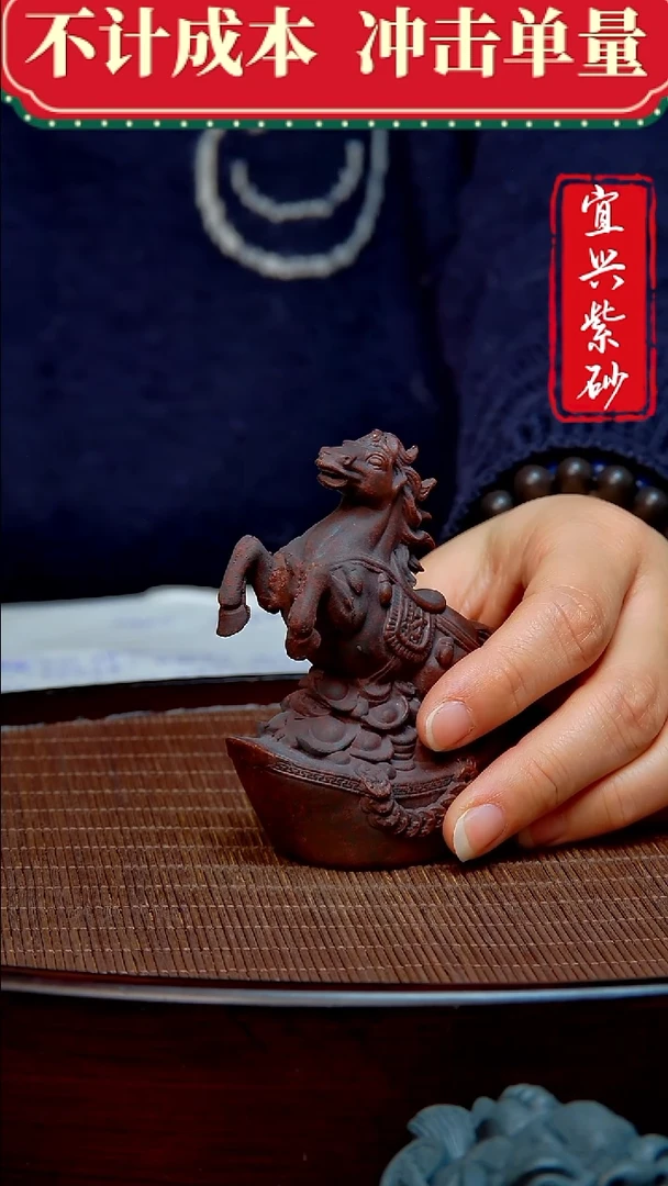 紫砂茶宠紫砂茶宠摆件