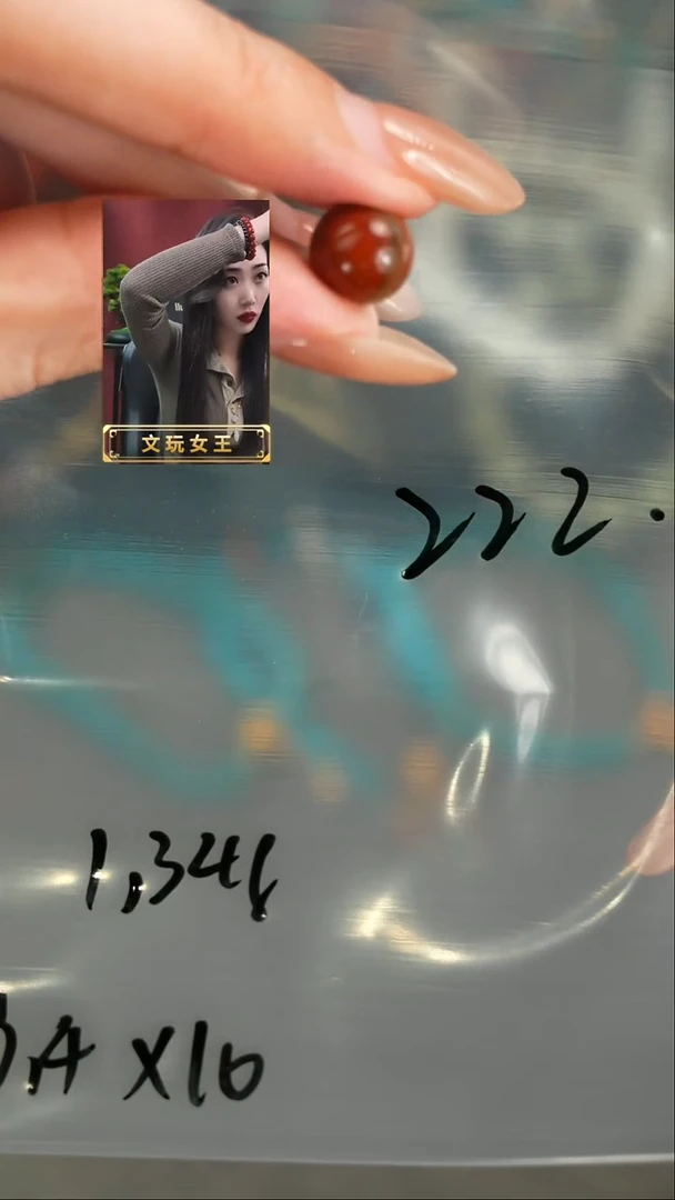 【闪购商品】玛瑙/玉髓1未镶嵌遇见匠心品质回血