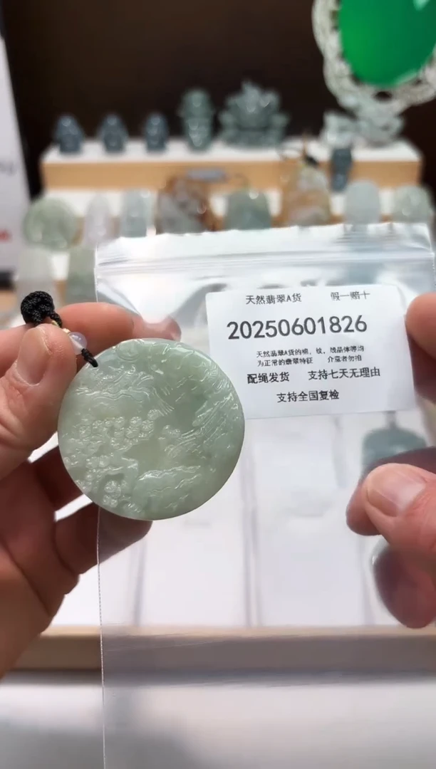 翡翠未镶嵌颈饰闪购商品8号店20025006012