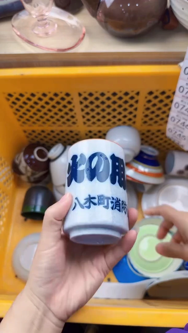 744默认微瑕，满20元包邮