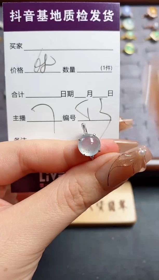 银S925镶嵌戒指翡翠Z*J.