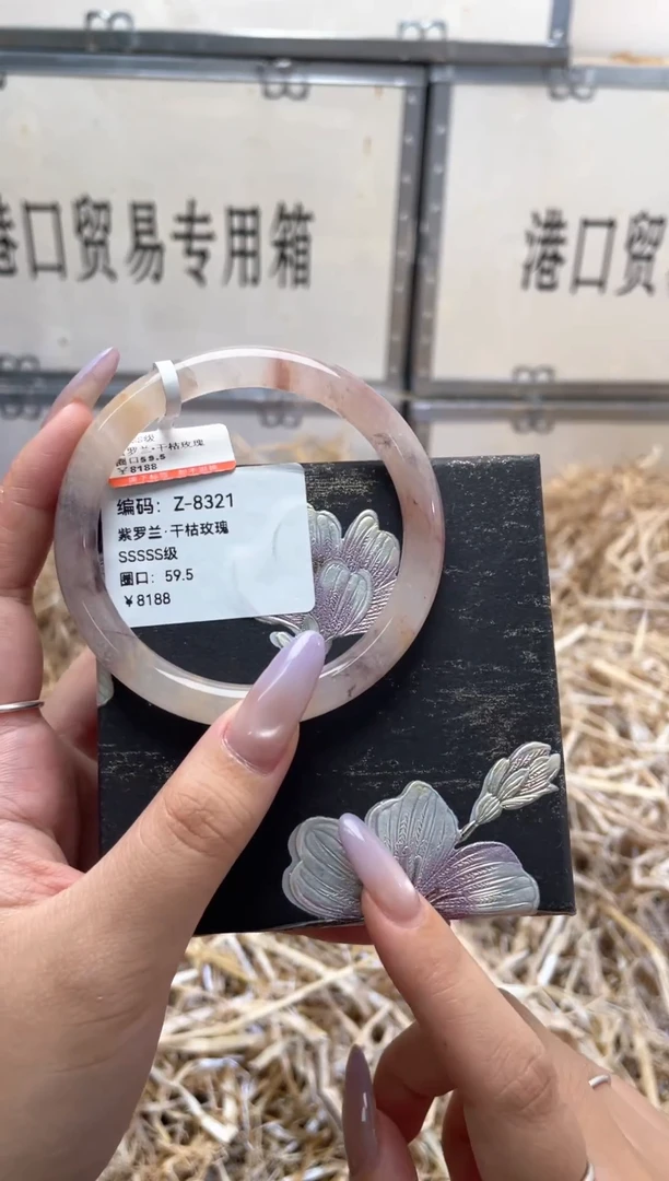 未镶嵌手镯石英质玉Z8321
