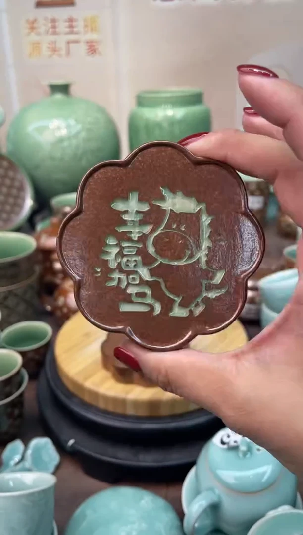 瓷微瑕 慧仙青瓷 龙泉青瓷大促 不分正暇