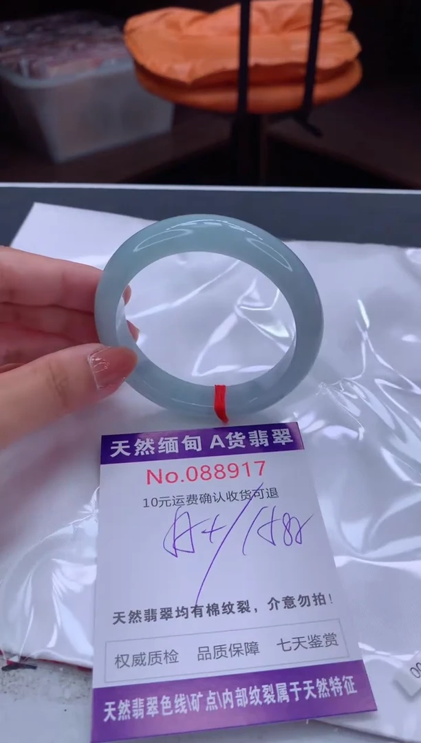 未镶嵌手镯翡翠天然缅甸A货翡翠