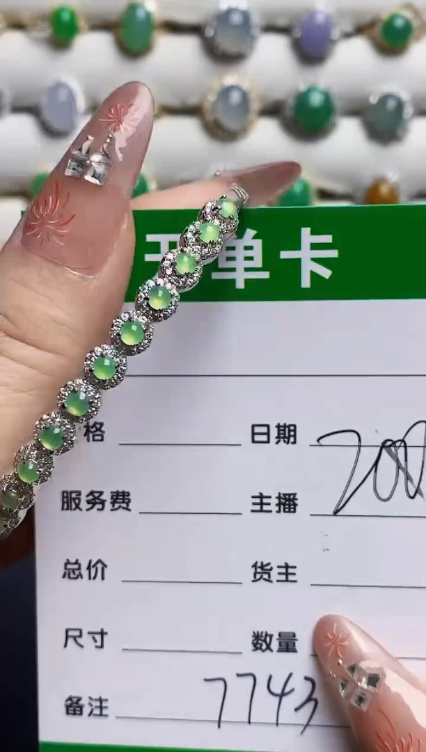 银S925镶嵌戒指翡翠7743