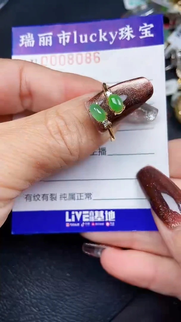 颈饰银S925镶嵌翡翠8086