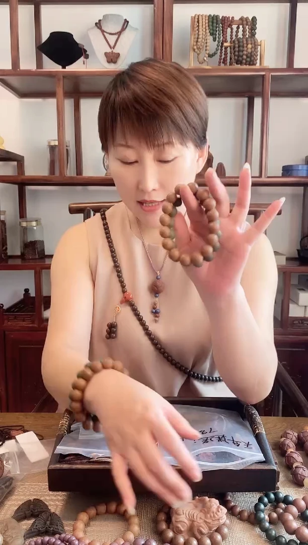 香料【古法合香】天年迷迭
