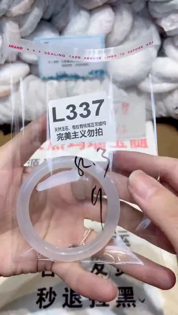 手镯玛瑙/玉髓未镶嵌52